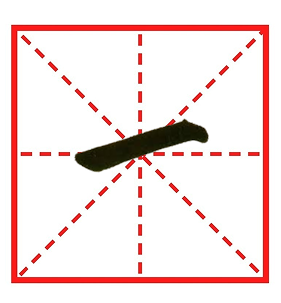 Option 1 – stroke positioned off-centre at top